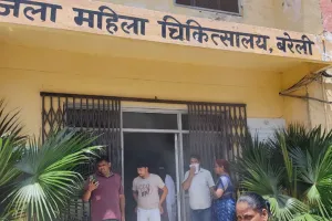 बरेली : जिला महिला अस्पताल में फटा एसी, आग लगने से अफरा-तफरी 