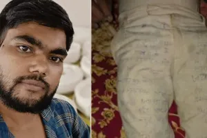 UP NEWS: पुलिस चौकी में अपमान और पिटाई से आहत युवक ने दी जान, पैंट पर लिखा सुसाइड नोट