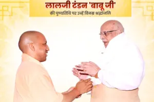 लालजी टंडन का जीवन लोकतांत्रिक मूल्यों का प्रेरणादायी प्रतीक: सीएम योगी आदित्यनाथ