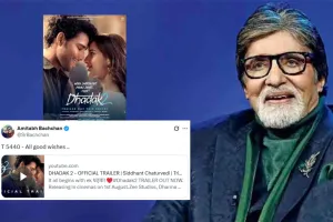 सभी को शुभकामनाएं .. 'धड़क 2' के लिए अमिताभ बच्चन ने सोशल मीडिया पर दिया अपना सपोर्ट, निर्माता मीनू अरोड़ा ने कहा थैंकू