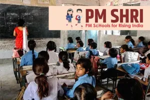 सरकारी स्कूलों को ही पीएम-श्री स्कूल के रूप में किया जाएगा विकसित, बदलावों के बाद बढाई जाएगी संख्या