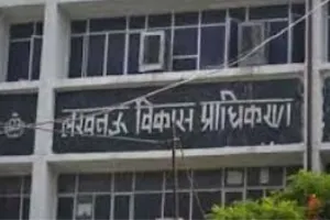 पुलिस मुख्यालय के पास LDA विकसित करेगा फ्लावर वैली,  ग्रीन बेल्ट की 5 एकड़ भूमि पर लगाए जाएंगे विभिन्न प्रजातियों के पेड़-पौधे और फूल