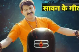 बॉलीवुड के गीतों का भी फेवरेट है 'सावन', हिंदी फिल्मों में आज भी दर्शकों को लुभाते यह गीत 