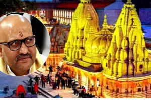 अजय राय करेंगे बाबा विश्वनाथ का जलाभिषेक, पैदल चलकर पहुचेगे श्री काशी विश्वनाथ धाम 