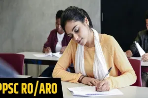 बाराबंकी में RO-ARO परीक्षा को लेकर परीक्षा केंद्रों पर सुरक्षा व्यवस्था चाक-चौबंद, DM ने बैठक कर ली जानकारी 