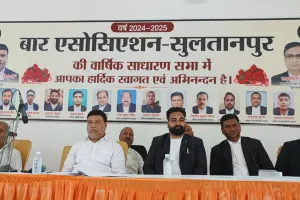 29 जुलाई को होगा बार एसोसिएशन का चुनाव: तिथियां घोषित, इस दिन आएगा परिणाम