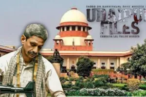 उदयपुर फाइल्स रिलीज को लेकर 30 जुलाई को सुनवाई करेगी अदालत, कन्हैया लाल हत्याकांड पर बनी फिल्म पर दिल्ली हाई कोर्ट ने लगाई थी रोक 