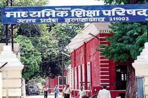 प्रयागराज : टीआर के पन्ने बदले, तीन कर्मचारी फंसे 