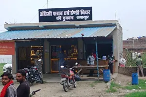 बाराबंकी : शराब की दुकान में चल रही अवैध कैंटीन बनी लोगों की मुसीबत