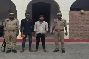 अमेठी : अगवा कर बाग ले गए, मारपीट कर किया कुकर्म, वीडियो बनाकर धमकाया