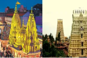 तीर्थों का मिलन : काशी और रामेश्वरम के बीच पवित्र जल के आदान-प्रदान की शुरुआत