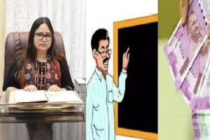 गोंडा : गैर मान्यता प्राप्त स्कूलों व निर्माणाधीन भवन में अनियमितता पर बीएसए व डीसी निर्माण का वेतन रोका