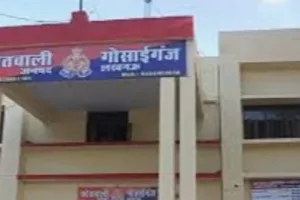 लखनऊ में नौकरानी ने फर्जीवाड़ा कर बेची एनआरआई की पुश्तैनी जमीन