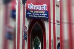 शाहजहांपुर: चौक कोतवाली पुलिस पर मासूमों को झूठा फंसाने का आरोप