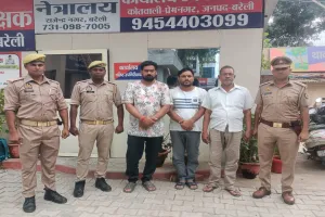 Bareilly: रेलवे में नौकरी का झांसा देकर ठगे 1.70 लाख, पुलिस ने पकड़े तीन ठग 