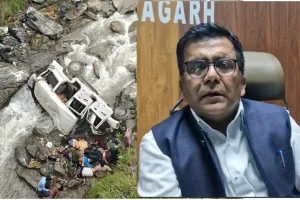 Pithoragarh Accident :डीएम ने बुलाई आपात बैठक, अधिकारियों को दिए खास निर्देश