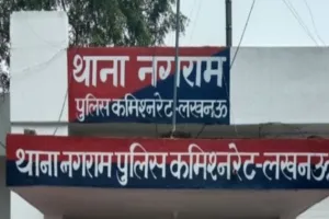 लखनऊ : चौराहे पर दरोगा से मारपीट कर वर्दी फाड़ी : एक गिरफ्तार, दो की तलाश