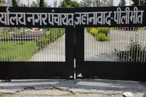 पीलीभीत: हैरान कर गए परिणाम... नगर पंचायत जहानाबाद ने पाया 93 वां स्थान