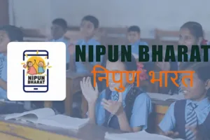 यूपी : हर बच्चे की पढ़ाई पर होगी निपुण की डिजिटल नजर, ऐप के जरिये बच्चों का मूल्यांकन करेंगे शिक्षक