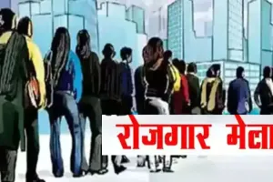 लखनऊ के ITI अलीगंज में रोजगार मेले का आयोजन, टाटा मोटर्स समेत दर्जन कंपनियां ने दिया प्लेसमेंट, 300 से अधिक पदों पर भर्ती 