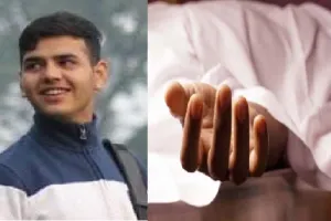 प्रतापगढ़ में दोस्तों संग नदी में नहाते समय डूबने से प्रिंसिपल के बेटे की मौत