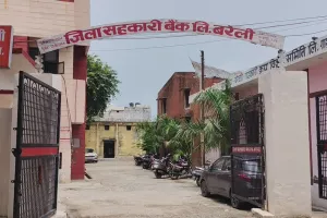 Bareilly: जिला सहकारी बैंक घोटाला...शाहजहांपुर के चार किसानों को रकम लौटाई