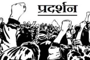 बाराबंकी : जंतर मंतर धरने की तैयारी तेज, शिक्षकों ने बनाई रणनीति