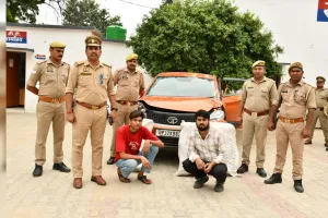 बदायूं: उड़ीसा से खरीदकर सप्लाई करते थे गांजा, दो आरोपी गिरफ्तार, एक फरार
