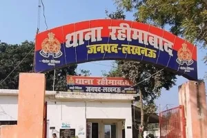  पहचान छिपाकर सामाजिक कार्यकत्री से रचाई शादी, हकीकत पता चलाने पर धमकाया