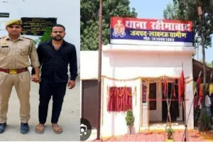 किसान को अपहरण कर फिरौती मांगने वाला एक और गिरफ्तार :  तीन आरोपियों की तलाश 