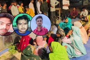 मनसा देवी भगदड़: तीन गांवों में गूंजी मातमी चीखें...गमजदा माहौल में विक्की, विपिन और विशाल का अंतिम संस्कार