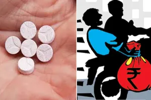 पीलीभीत: खाद व्यापारी पर हमलाकर लूटे 1.80 लाख...नशीली गोली खिलाकर की वारदात