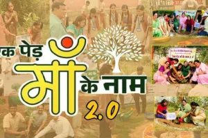 अभियान के तहत राजधानी में 38 लाख पौधें लगाकर रचा इतिहास, स्कूल कॉलेज समेत अस्पताल परिसराें ने बनाया रिकॉर्ड  