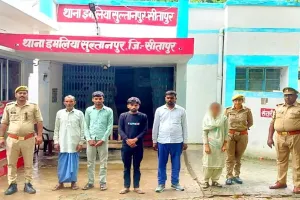 सीतापुर : चेन्नई से होती थी फंडिंग, गांव-गांव कराते थे धर्मांतरण,  धरपकड़ जारी