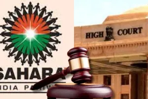 सहारा बाजार कॉम्प्लेक्स मामले में हाईकोर्ट ने याचिका की खारिज, सिविल वाद दाखिल करने की दी छूट