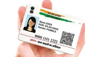 कर्मचारियों की उदासीनता का शिकार हो रहे आम लोग, Aadhaar Card Error ठीक कराने एक से दूसरी जगह लगा रहे दौड़