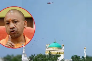 संभल : विवादित स्थल के ऊपर मंडराया मुख्यमंत्री का हेलीकॉप्टर
