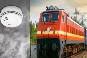 बरेली : ट्रेनों में सिगरेट के धुएं पर अलर्ट दे रहा स्मोक डिटेक्टर