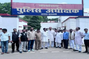 अखिलेश यादव पर अभद्र टिप्पणी का मामला गरमाया, सपाइयों ने जताया विरोध, आरोपी के खिलाफ की सख्त कार्रवाई की मांग