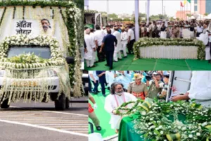 Shibu Soren Death: अंतिम सफर पर निकले शिबू सोरेन, राज्यपाल, विस अध्यक्ष और विधायकों ने विधानसभा परिसर में दी श्रद्धांजलि