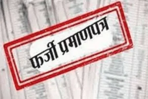 WFI की बड़ी कार्रवाई: 11 पहलवानों को किया निलंबित, फर्जी जन्म प्रमाण लगाने का आरोप
