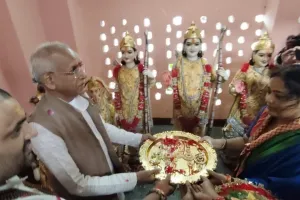 Rakshabandhan 2025: सर्वार्थ सिद्धि योग में रामलला व राजा राम को बांधी गई बहन शांता की राखी