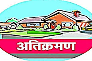 वाराणसी जिला प्रशासन की बड़ी कार्रवाई, पुलिस लाइन मार्ग से हटाया गया अतिक्रमण 