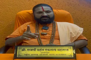 गीता बनाम संविधान बयान पर मचा घमासान, अनिरुद्धाचार्य को एकनाथ महाराज की दो-टूक- “संविधान के विरोधी बाबा देश के गुनहगार”