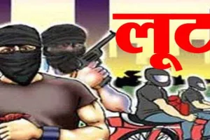 कौशांबी: हथियारों से लैस बदमाशों ने सर्राफा व्यापारी को मारी गोली, गहनों से भरा बैग लेकर हुए फरार