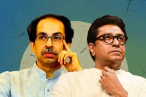 महाराष्ट्र में ठाकरे बंधुओं ने उठाया ‘वोट चोरी’का मुद्दा, कार्यकर्ताओं को दी सतर्क रहने की हिदायत