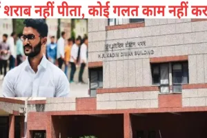  मम्मी-पापा मुझे माफ… IIT कानपुर के सॉफ्टवेयर डेवलपर ने घर में फंदा लगाकर दी जान, सुसाइड नोट से खुला मौत का राज