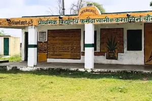  बांदा में सहपाठी छात्र के धक्का देने से स्कूल परिसर में छात्रा की मौत, भाई को बचाने पहुंची थी बलिका