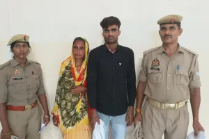 कन्नौज: बेटे की हत्या में मां व प्रेमी को आजीवन कारावास, 30000-30000 रुपये जुर्माना भी