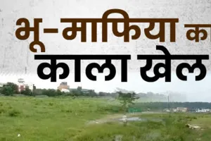 बाराबंकी: आयोग का आदेश दरकिनार, नहीं दर्ज हुई एफआईआर, विधवा की जमीन पर जबरन कब्जे का प्रकरण